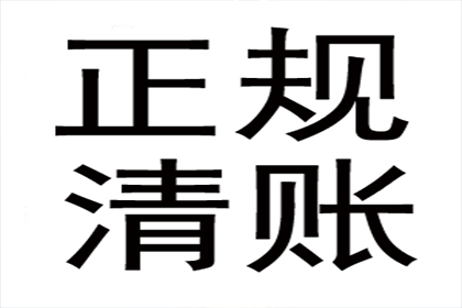 借贷合同违约责任主体及违约金确定方法